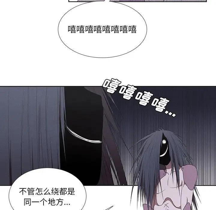 魔法少年之六大令牌免费漫画,282图