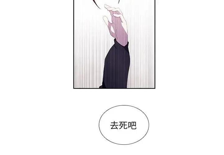 魔法少年第二季完整版免费观看漫画,102图