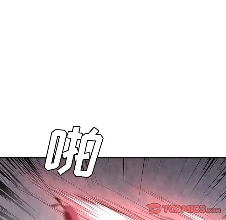 魔法少年之六大令牌免费漫画,101图