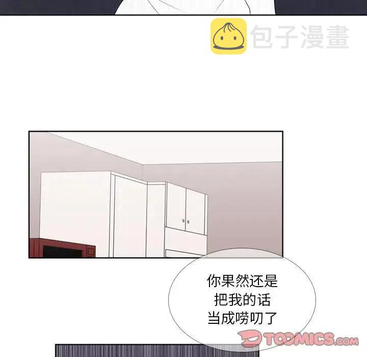 魔法少年之六大令牌免费版全集视频漫画,271图