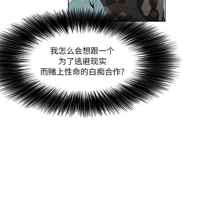 魔法少年之六大令牌免费漫画,452图