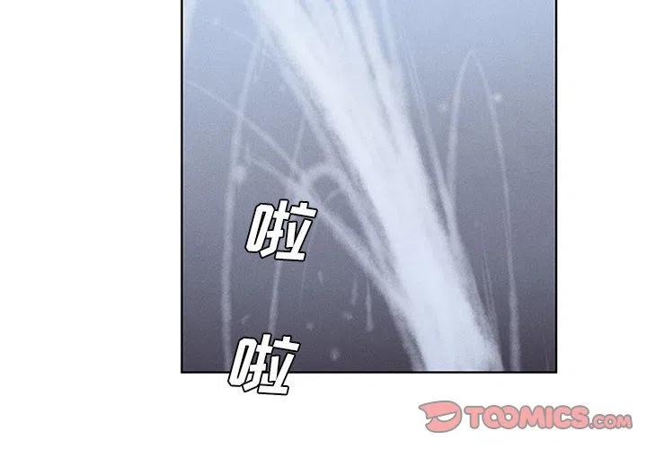 魔法少年之六大令牌全集免费观看漫画,502图