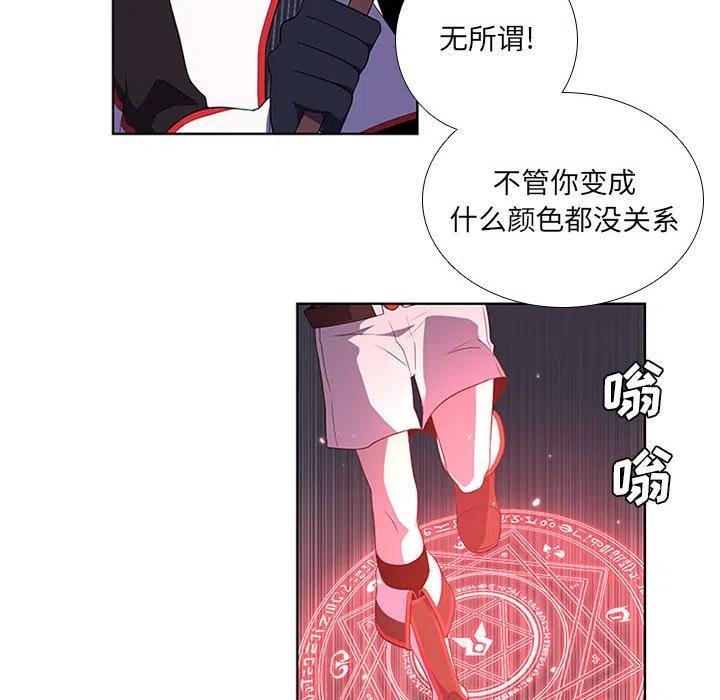 魔法少年第二季完整版免费观看漫画,722图