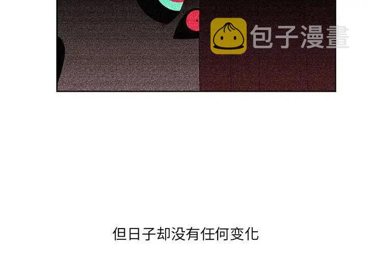 魔法少年之六大令牌全集免费观看漫画,352图