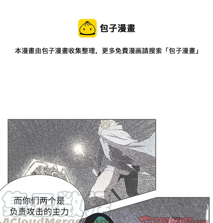 魔法少年漫画,591图