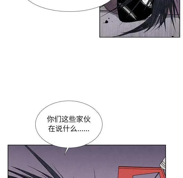 魔法少年动画片漫画,312图