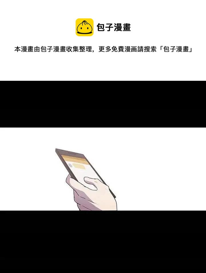 魔法少年之六大令牌免费漫画,61图
