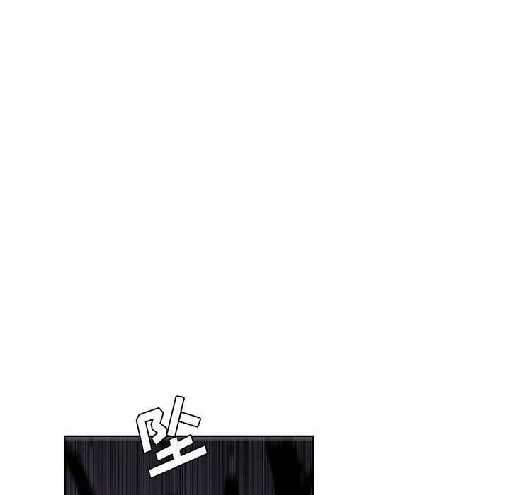 魔法少年主题曲漫画,711图