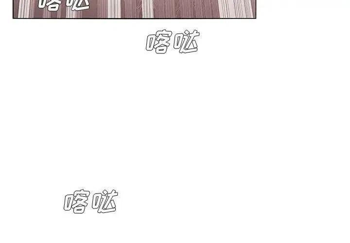 魔法少年之六大令牌免费漫画,382图