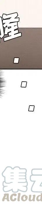 魔法少年卡丁漫画,221图