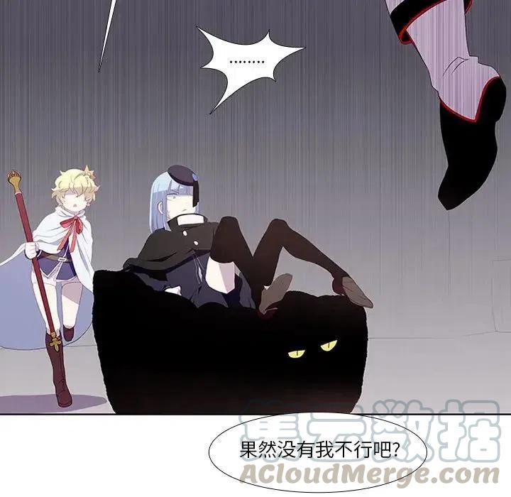魔法少年之六大令牌免费漫画,102图
