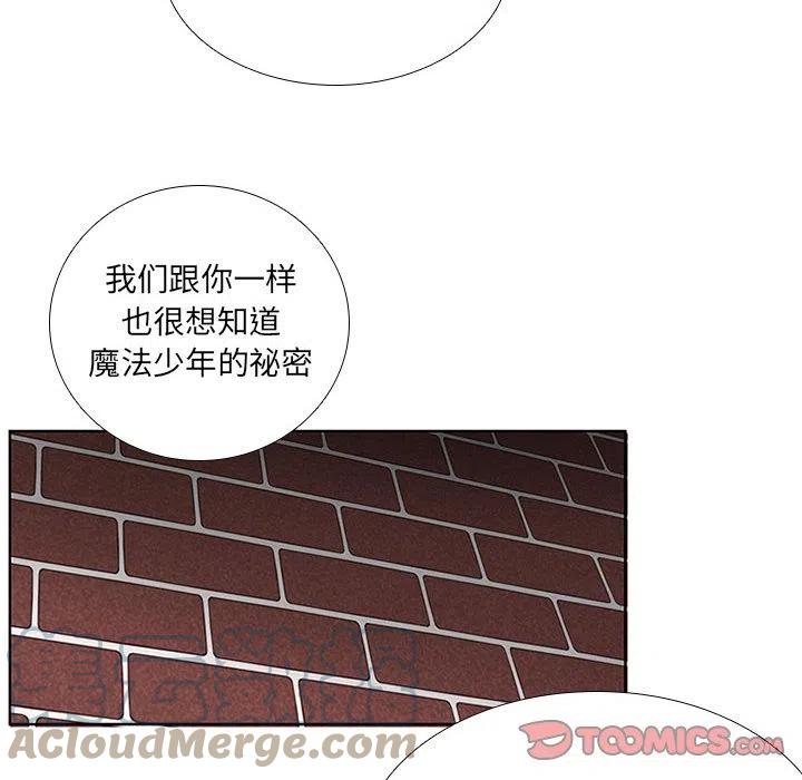 魔法少年演员表漫画,762图