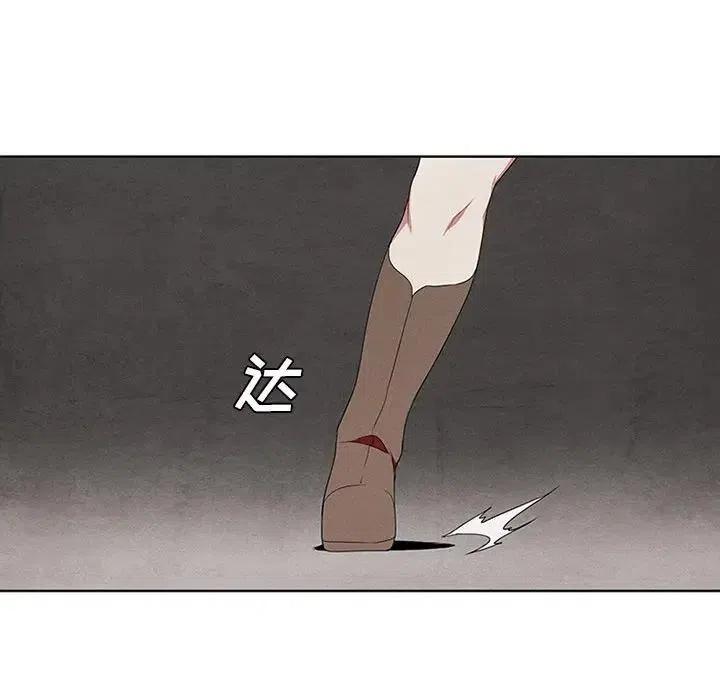 魔法少年主题曲漫画,171图