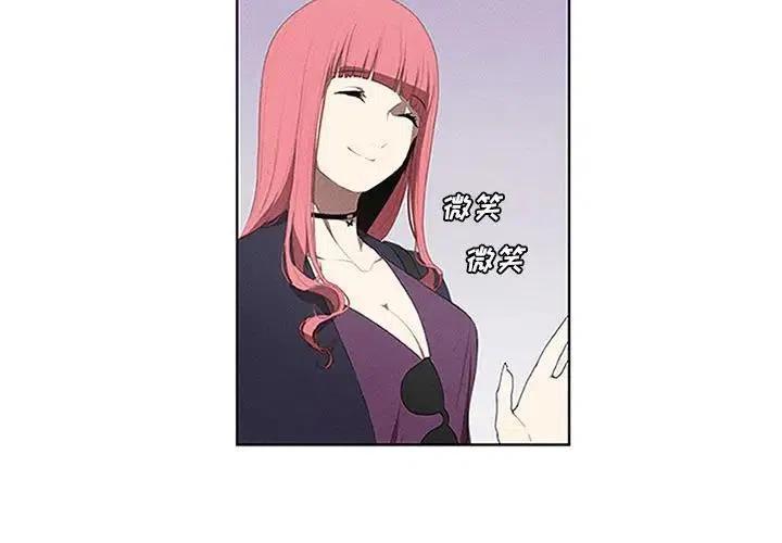 魔法少年之六大令牌免费漫画,261图