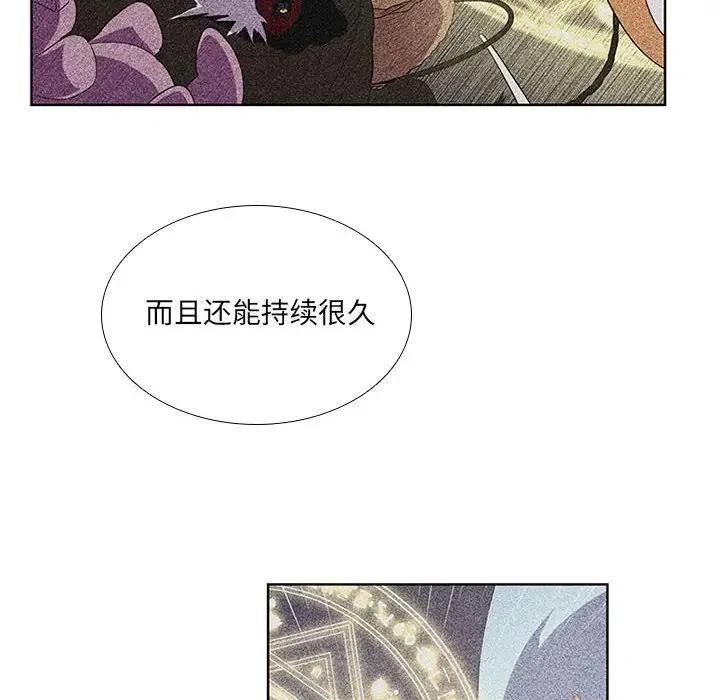 魔法少年演员表漫画,432图