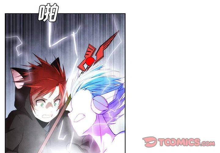 魔法少年之六大令牌免费漫画,562图