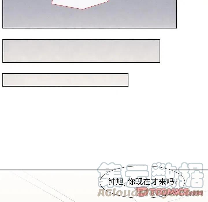 魔法少年之六大令牌免费漫画,101图