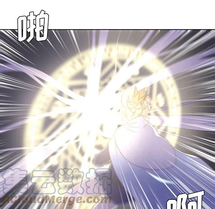 魔法少年之六大令牌免费漫画,722图