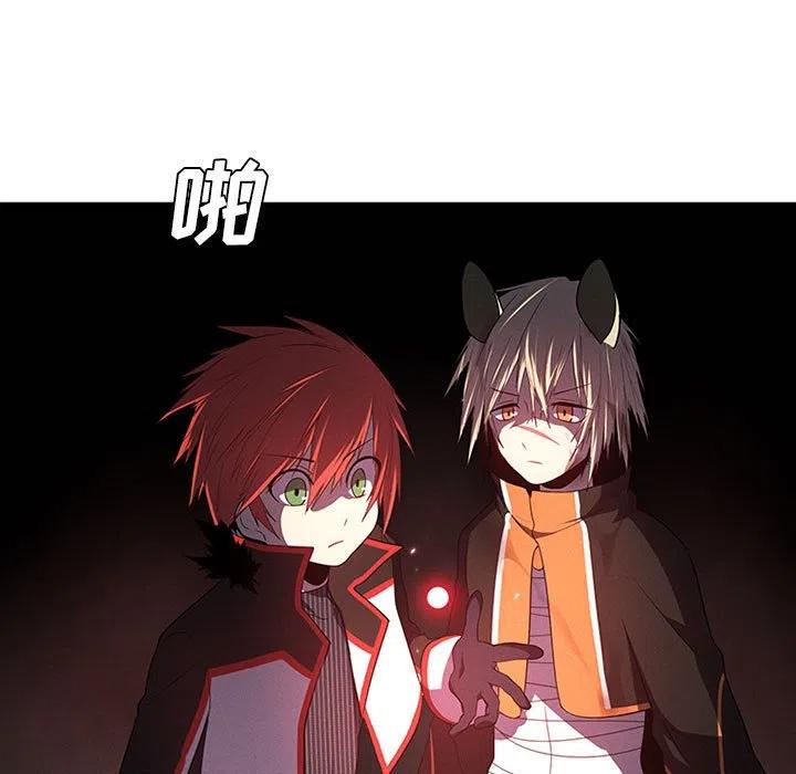 魔法少年之六大令牌免费漫画,631图