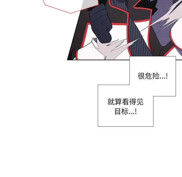 魔法少年之六大令牌免费漫画,692图