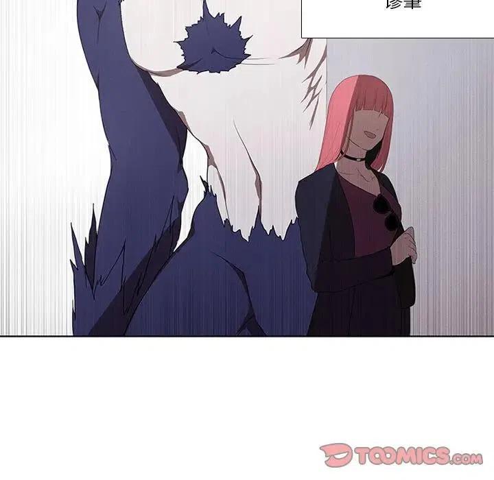 魔法少年之六大令牌免费漫画,251图