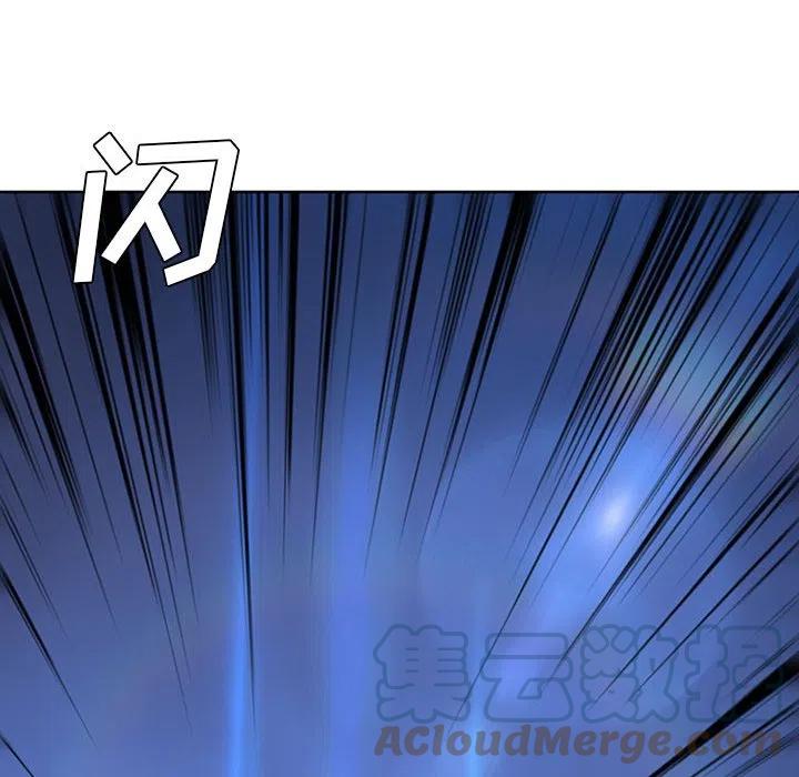 魔法少年演员表漫画,712图