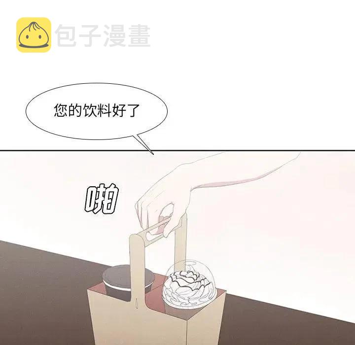 魔法少年演员表漫画,92图