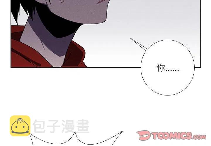 魔法少年啾啾漫画,442图