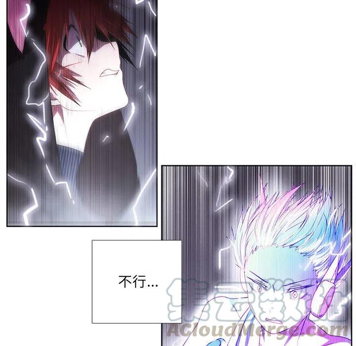 魔法少年卡丁漫画,561图