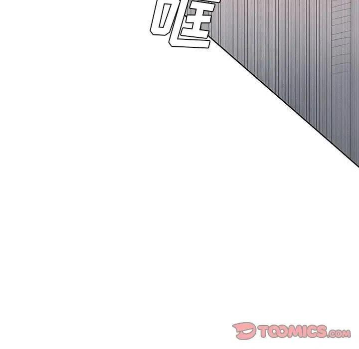 魔法少年主题曲漫画,71图