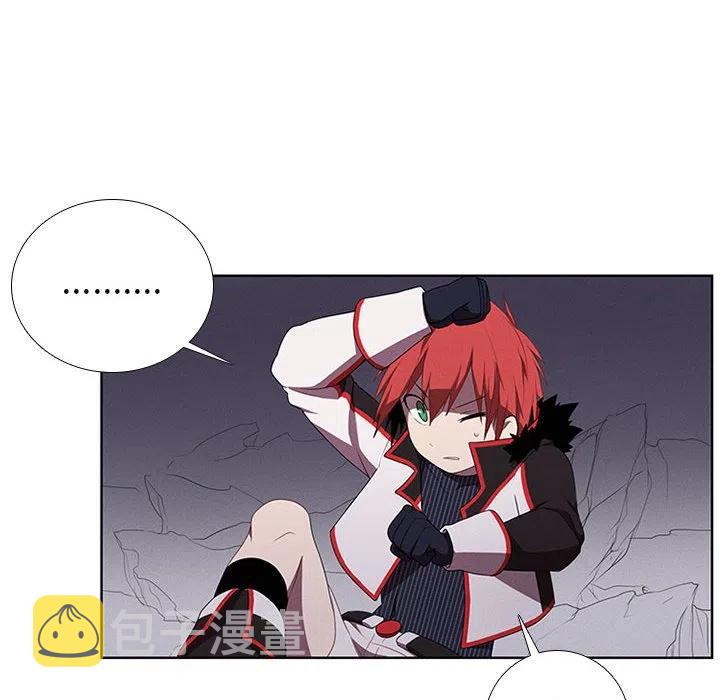 魔法少年之六大令牌免费漫画,491图