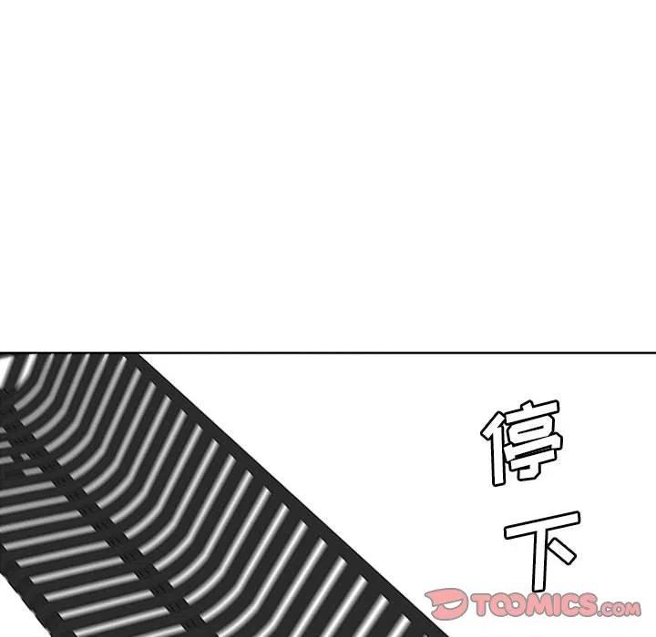 魔法少年之六大令牌免费漫画,492图