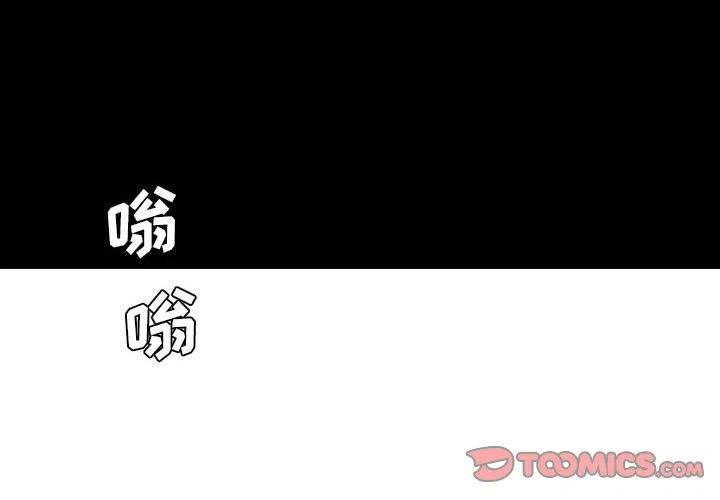 魔法少年卡丁漫画,732图