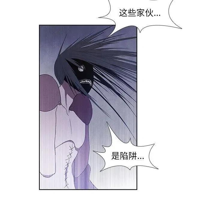 魔法少年之六大令牌免费漫画,301图