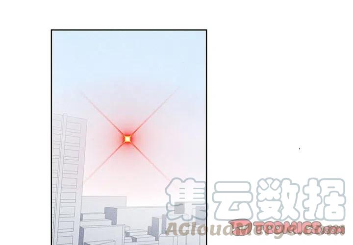 魔法少年之六大令牌免费漫画,622图