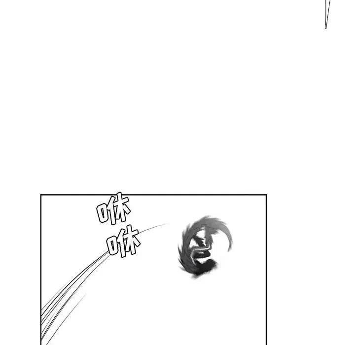魔法少年之六大令牌免费漫画,352图