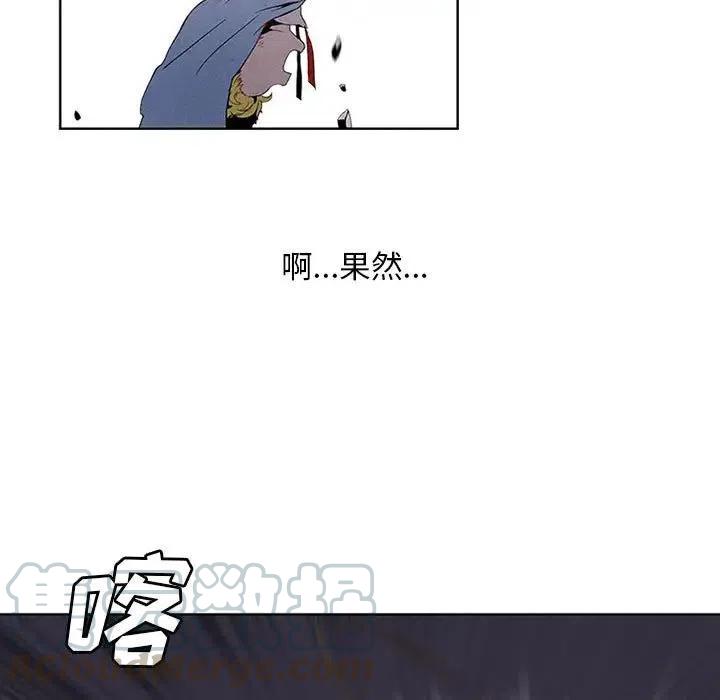 魔法少年之六大令牌免费漫画,181图