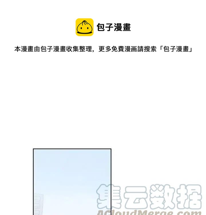 魔法少年之六大令牌免费漫画,391图