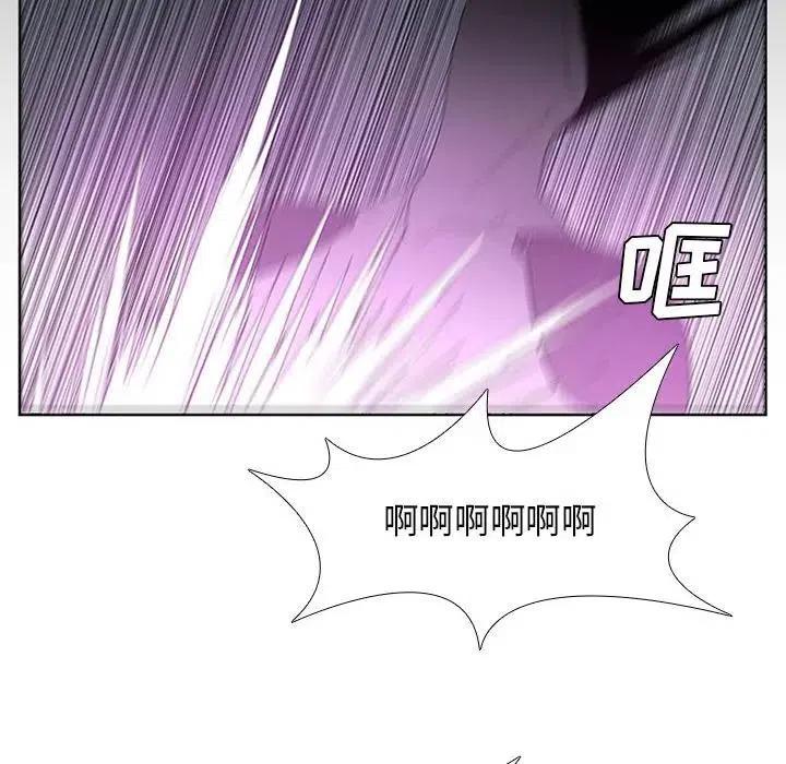 魔法少年之六大令牌免费漫画,302图