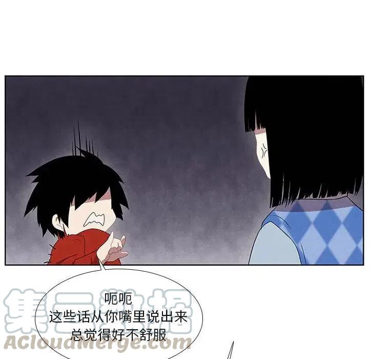 魔法少年主题曲漫画,202图