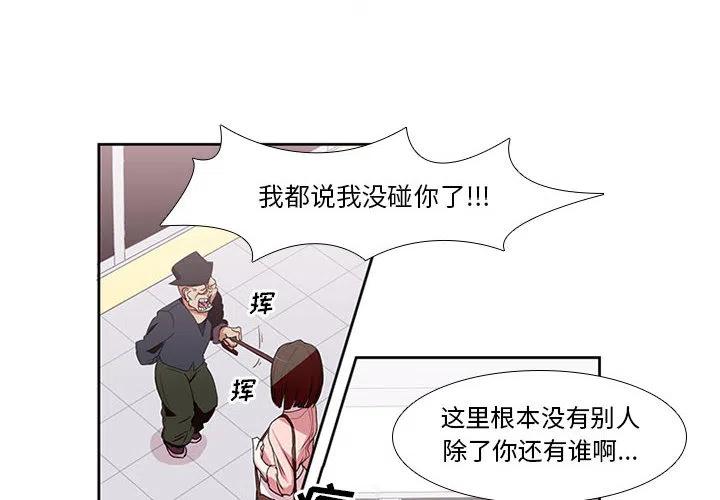 魔法少年漫画,22图