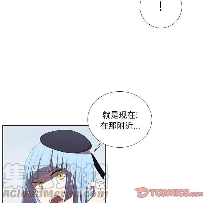 魔法少年之六大令牌免费漫画,492图