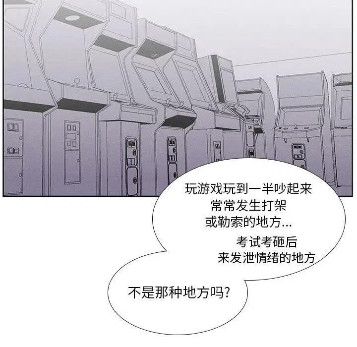 魔法少年之六大令牌免费漫画,202图