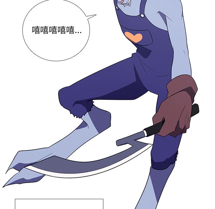 魔法少年之六大令牌免费漫画,第 78 话1图