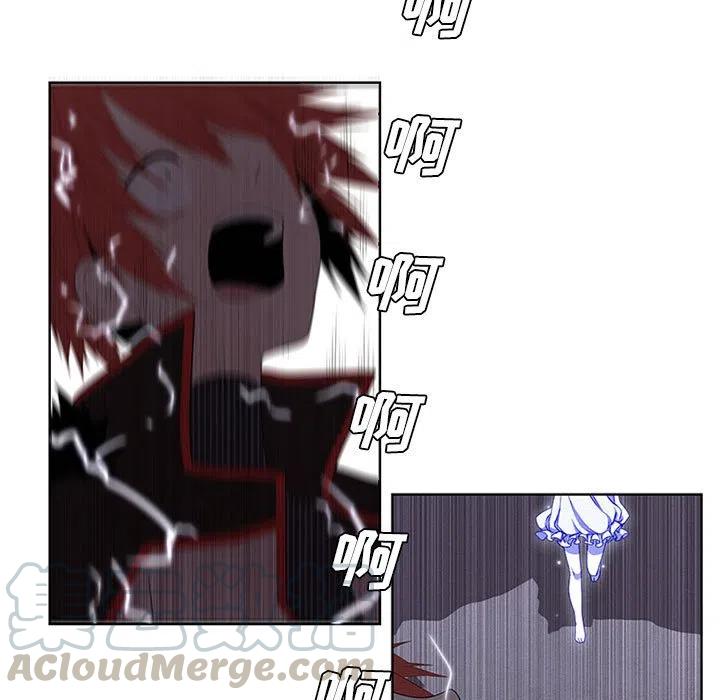 魔法少年之六大令牌免费漫画,501图