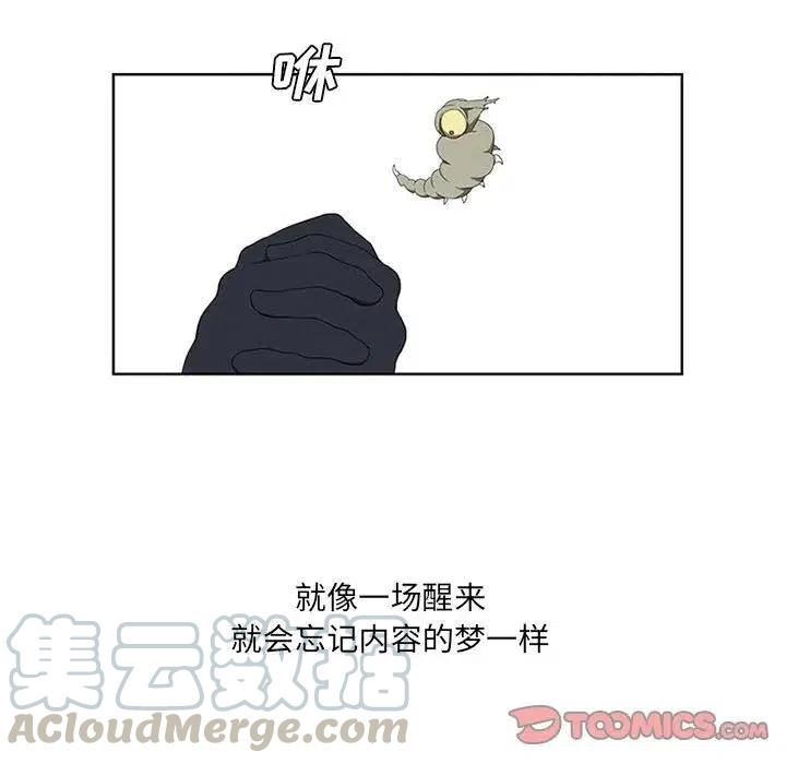 魔法少年主题曲漫画,212图