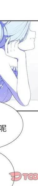 魔法少年主题曲漫画,232图