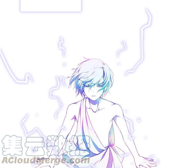魔法少年之六大令牌免费漫画,541图