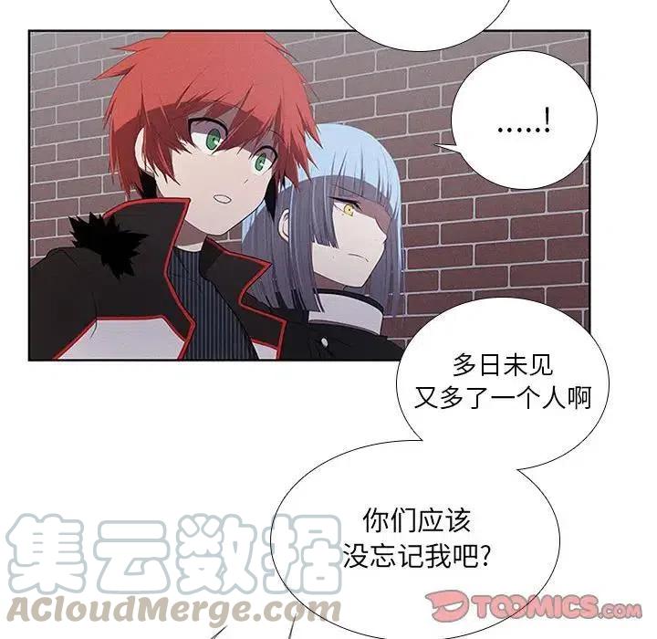 魔法少年之六大令牌免费漫画,352图
