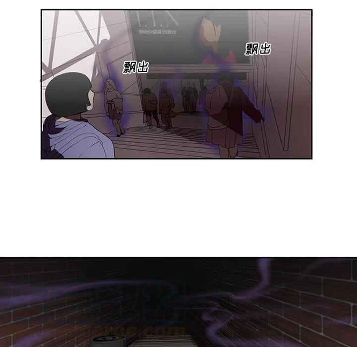 魔法少年之六大令牌免费漫画,21图
